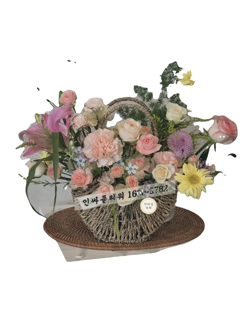꽃바구니