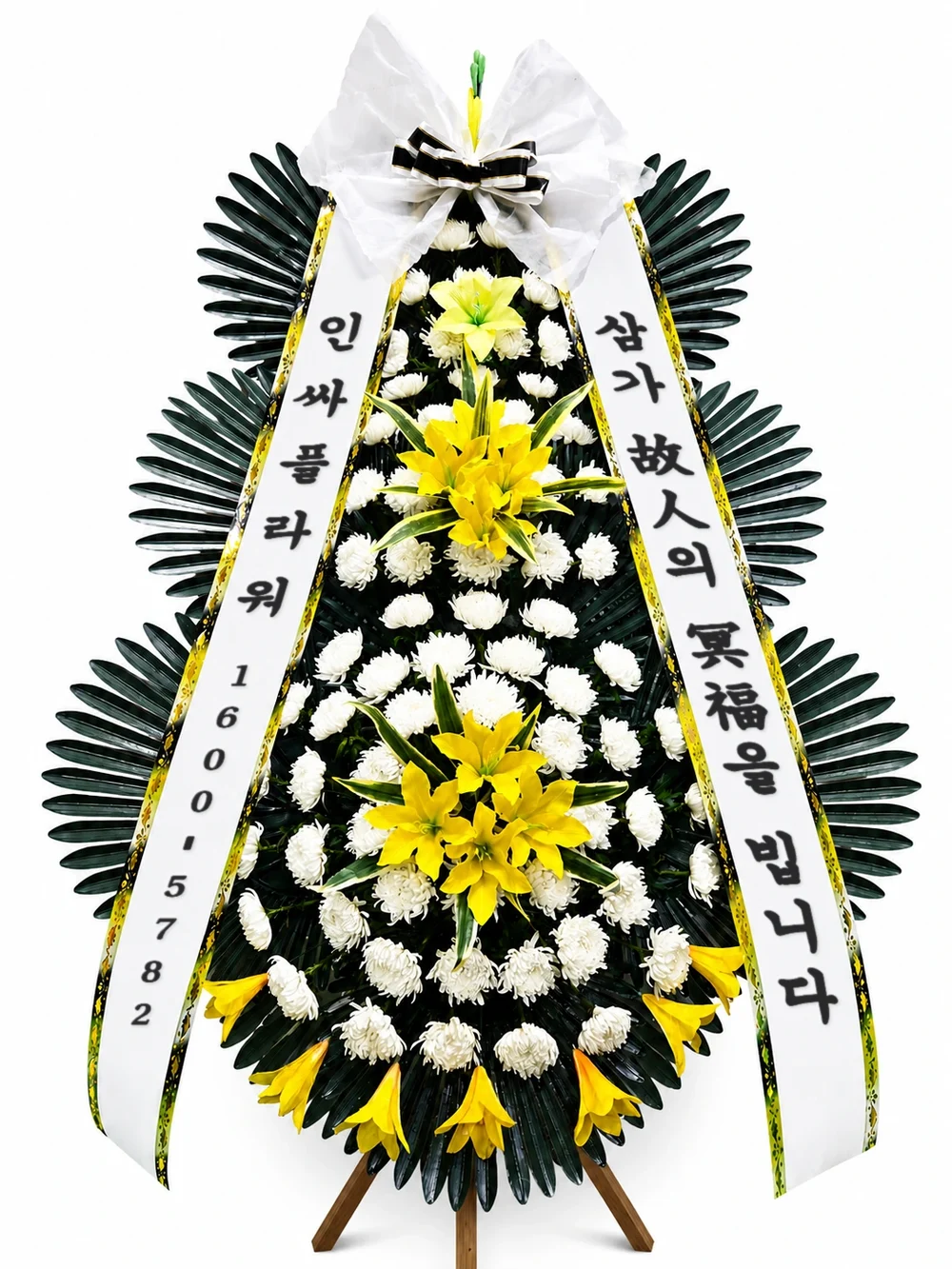 근조화환 3단 기본