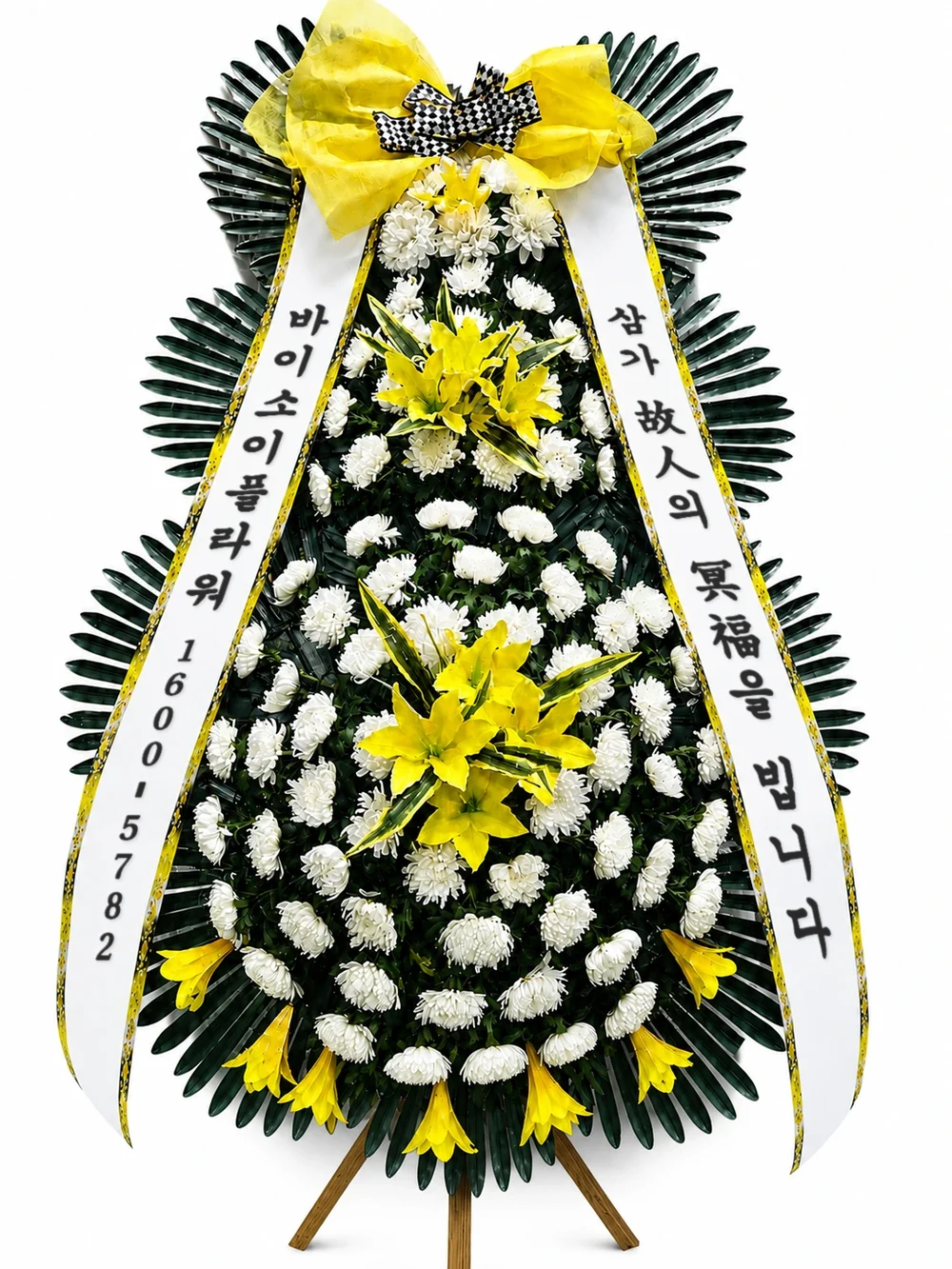 근조화환 3단 특대